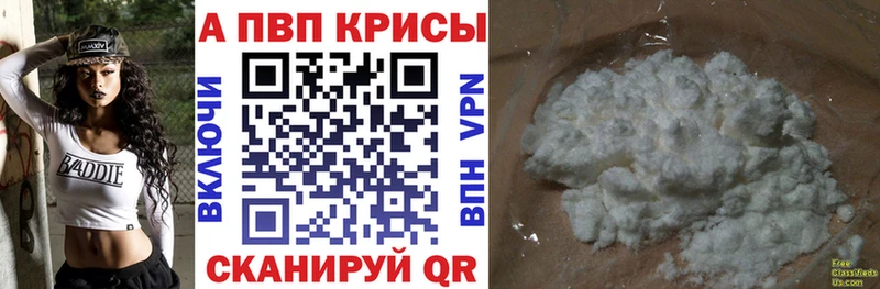 наркошоп  Каргат  Alpha-PVP СК КРИС 