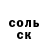 Метадон белоснежный Bondss