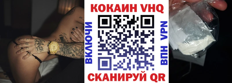 Cocaine FishScale Каргат