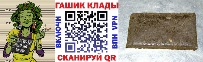 ГАШИШ Premium  Каргат 