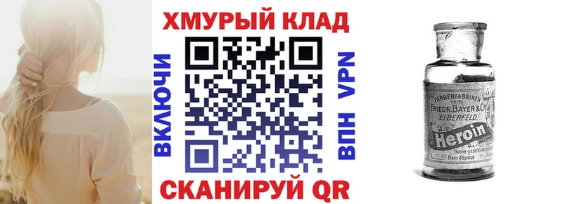Героин Афган  blacksprut   Каргат 