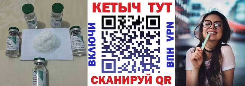 сайты даркнета формула  Каргат  Кетамин ketamine 