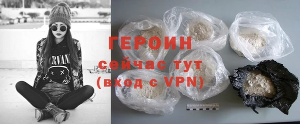 наркотики Бронницы