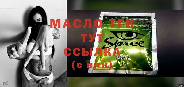 наркотики Бронницы