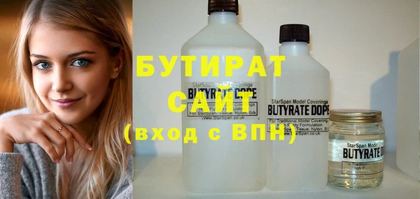 наркотики Бронницы