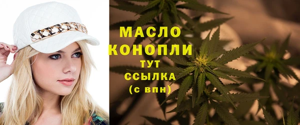 наркотики Бронницы