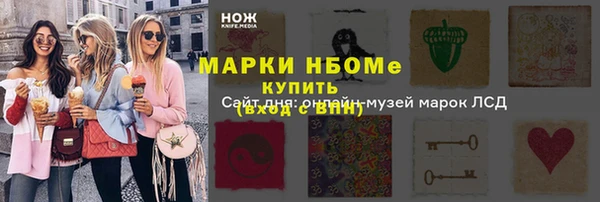 мяу мяу мука Бугульма