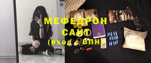 ГАЛЛЮЦИНОГЕННЫЕ ГРИБЫ Бородино
