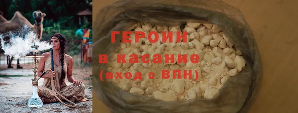 ГАЛЛЮЦИНОГЕННЫЕ ГРИБЫ Бородино