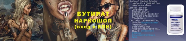 MESCALINE Богородицк