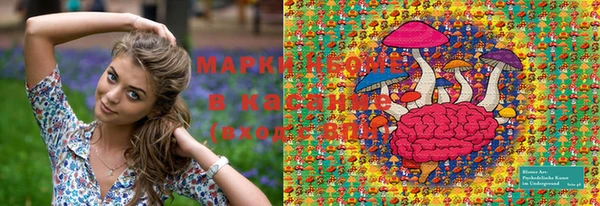 мяу мяу мука Бугульма