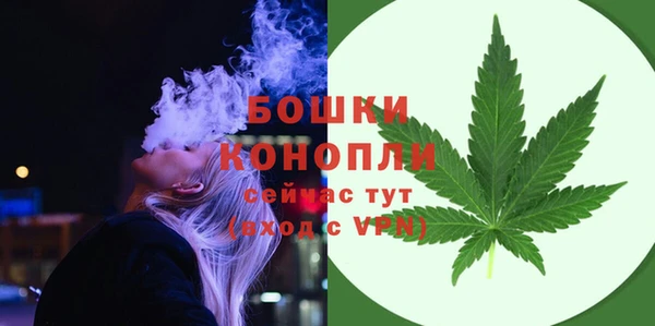 мяу мяу мука Бугульма