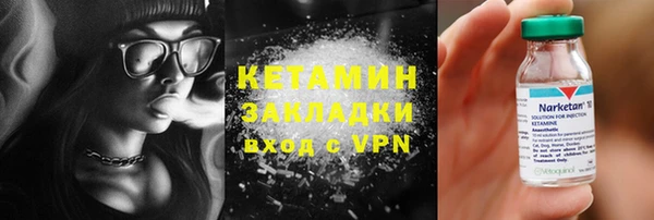 ГАЛЛЮЦИНОГЕННЫЕ ГРИБЫ Бородино