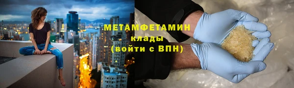 мяу мяу мука Бугульма