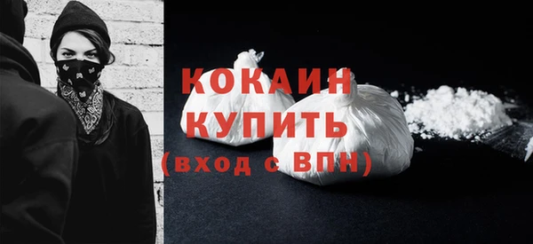 наркотики Бронницы