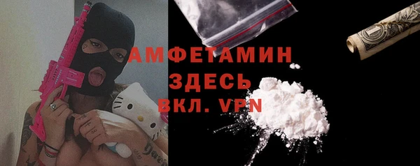 наркотики Бронницы