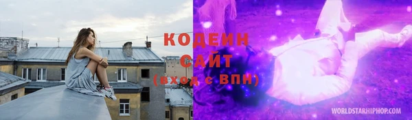 наркотики Бронницы