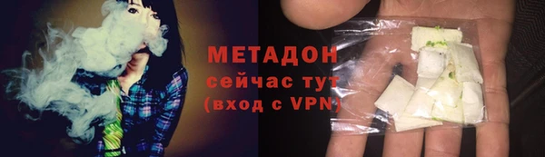 наркотики Бронницы