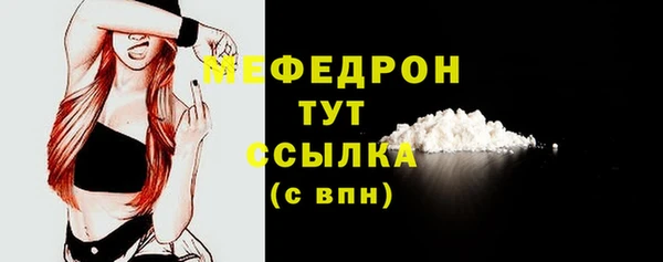 мяу мяу мука Бугульма