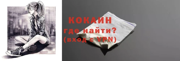 наркотики Бронницы