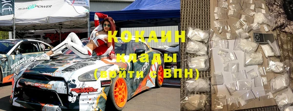 наркотики Бронницы