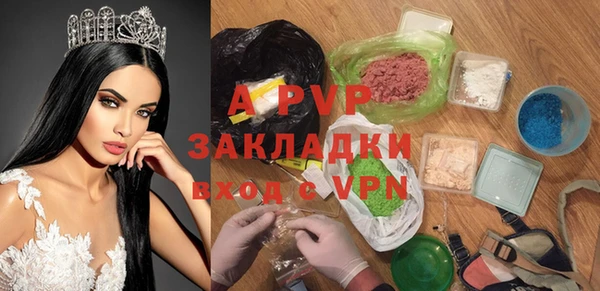 мяу мяу мука Бугульма