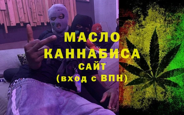MESCALINE Тихорецк
