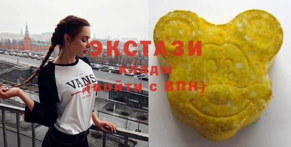 мяу мяу мука Бугульма