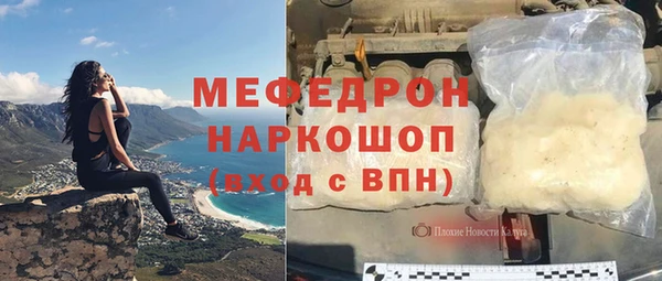 ГАЛЛЮЦИНОГЕННЫЕ ГРИБЫ Бородино