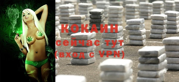 наркотики Бронницы