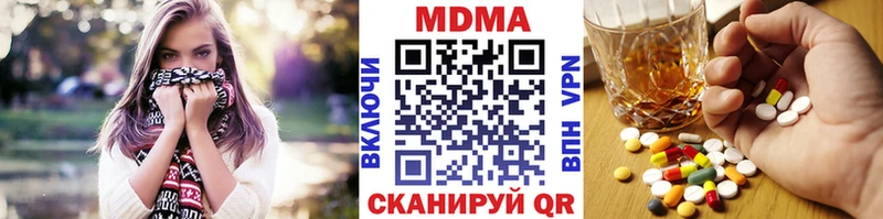 MDMA Molly цены Каргат