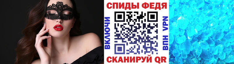 МЕГА рабочий сайт  Каргат  Первитин кристалл 