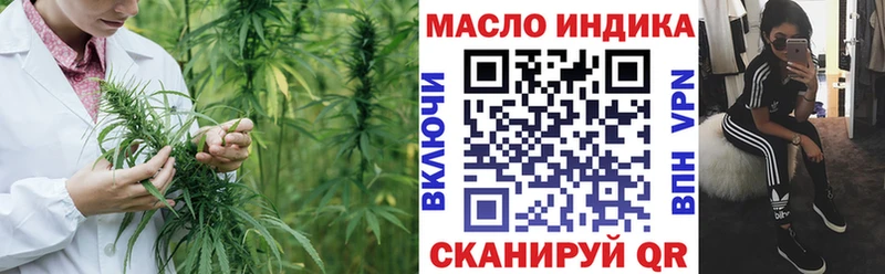 наркота  Каргат  Дистиллят ТГК THC oil 