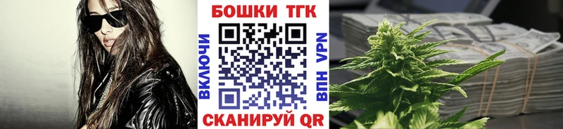 где купить   Каргат  МАРИХУАНА OG Kush 